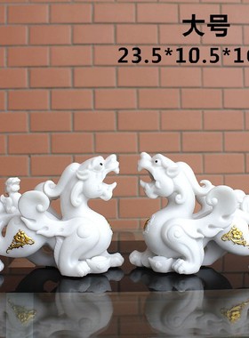 白晶石雕沙岩石貔貅摆件大号一对玄关客厅店面办公V室貔貅一对包