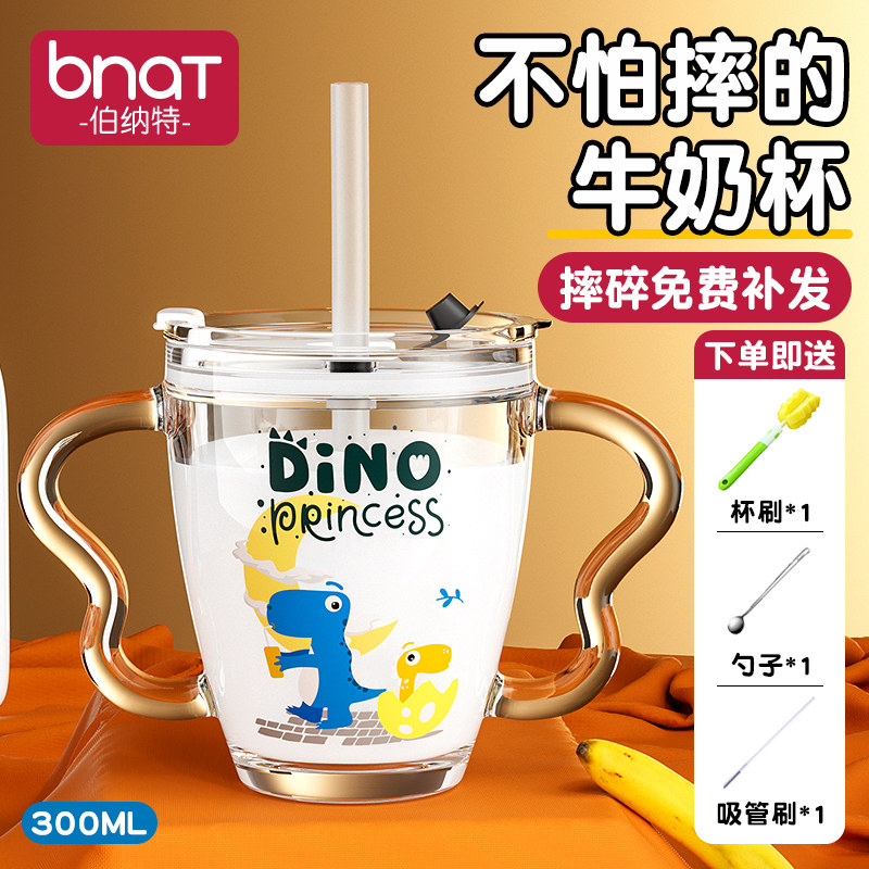防摔儿童牛奶杯带刻度喝奶杯泡冲奶粉专用玻Q璃杯子微波炉可加热