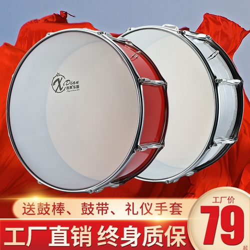 西典少先队大军鼓不锈钢鼓小军鼓乐器军鼓K队大鼓学生鼓号队大军