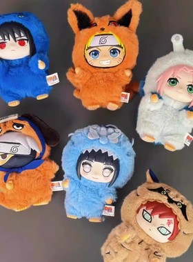 top toy火影忍者盲盒萌兽派对毛绒手办周边鸣人春野樱卡卡西公仔