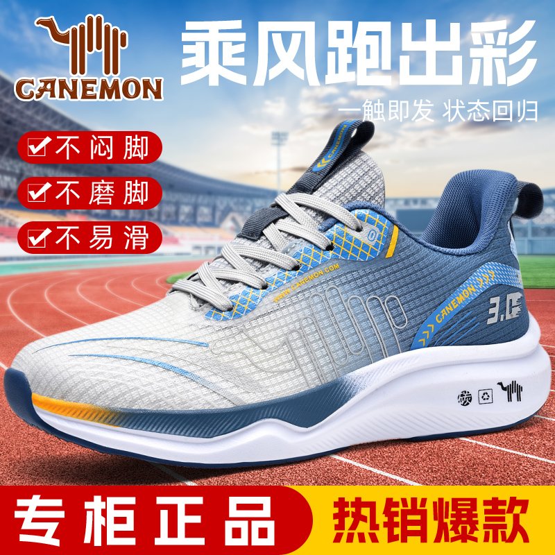 保罗骆驼男鞋2025新款秋透气休闲运动跑步鞋子潮流休闲耐磨慢跑鞋