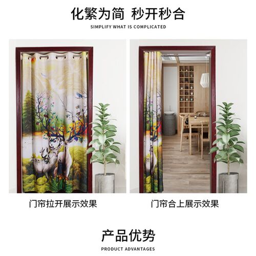 卡通布艺门帘隔断帘家用空调挡风厨房试衣间厕所卧室小清新免打孔