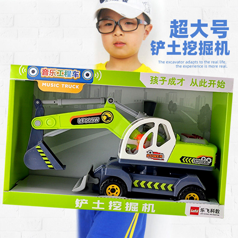乐飞挖掘机玩具车铲土勾机绿色超大号音乐惯性儿童男孩工程车益智