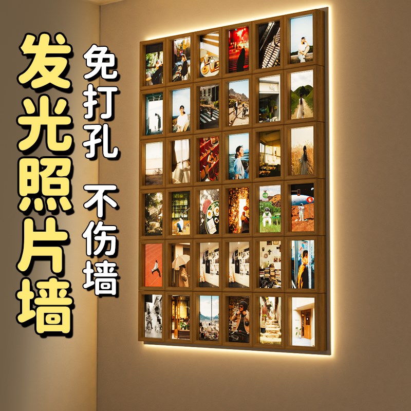 洞洞板照片墙磁吸发光置物架墙面上造型墙免打孔展示架金属挂板墙