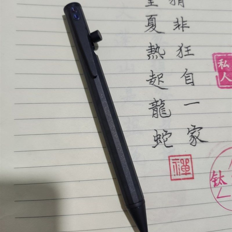 锆合金枪栓笔全金属笔身  g5按动E笔芯  黑色磨砂手感  44克