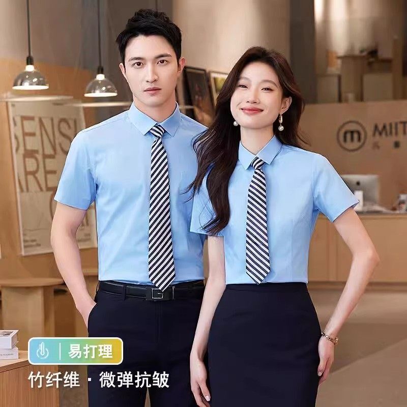 夏季薄款竹纤维衬衫工作服职业正装男女G衬衣办公室工装定制绣log
