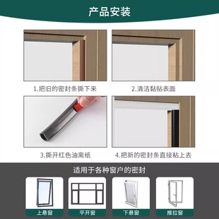 填补入户大门缝隙密封条隔音房门贴D隔音胶条防盗挡风防水防风神