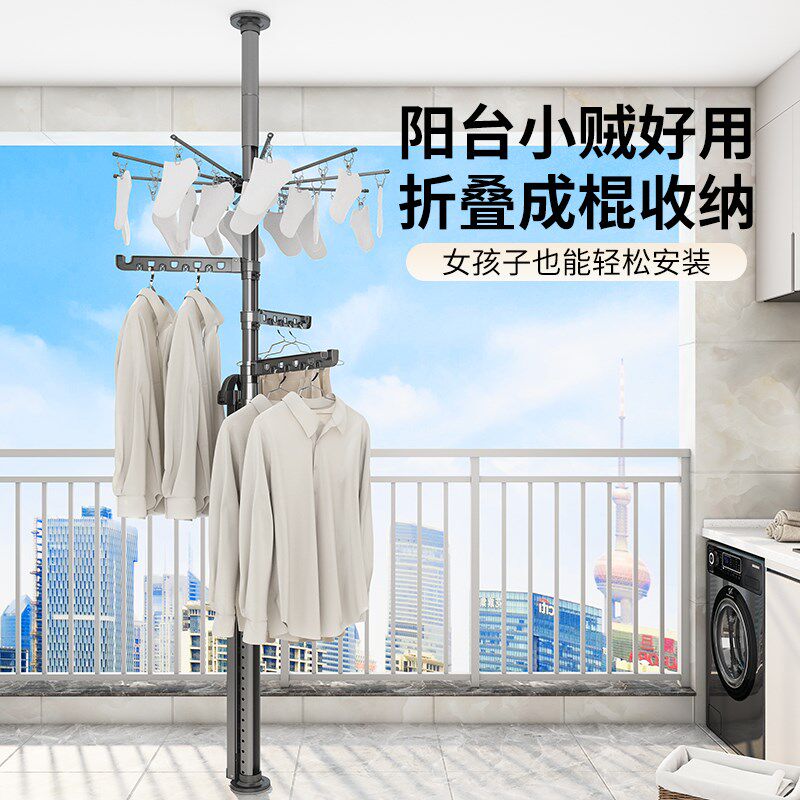 顶天立地晾衣架室内家用衣架落地杆隐形飘窗短款加厚可折叠置衣架