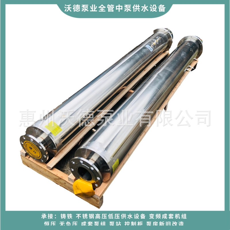 变频低音管中泵成套供水设备二次生活给水小R区城乡集中供水泵