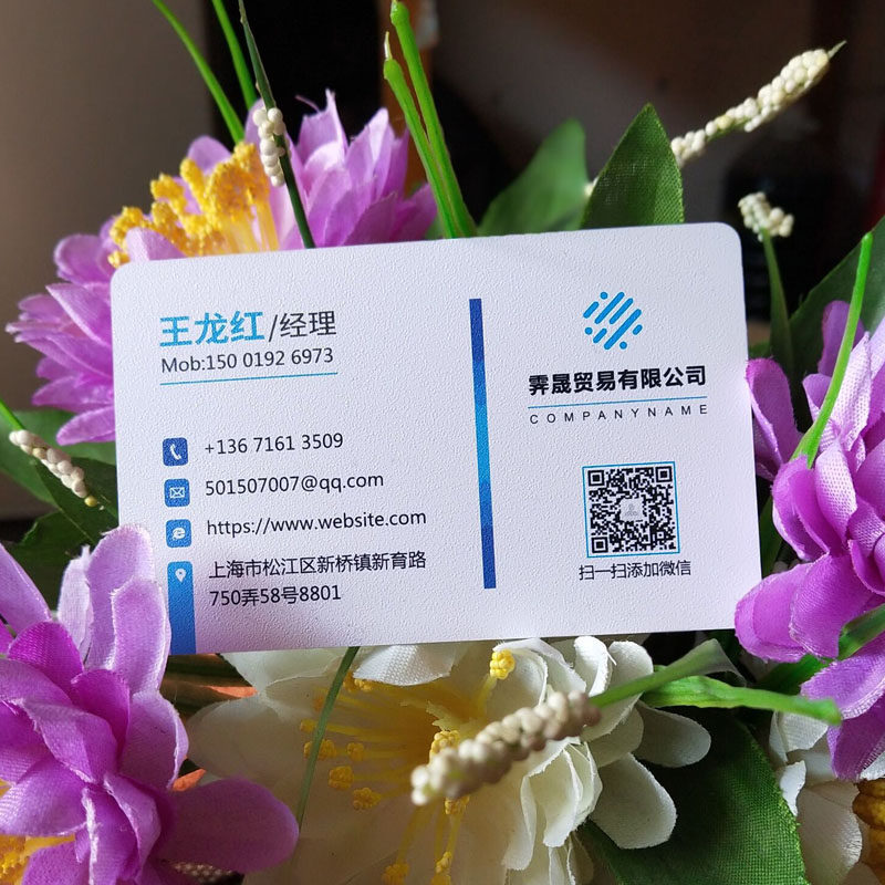 PVC名片制作塑料光面哑面磨砂珠光免费设计双面O印刷定制商务公司
