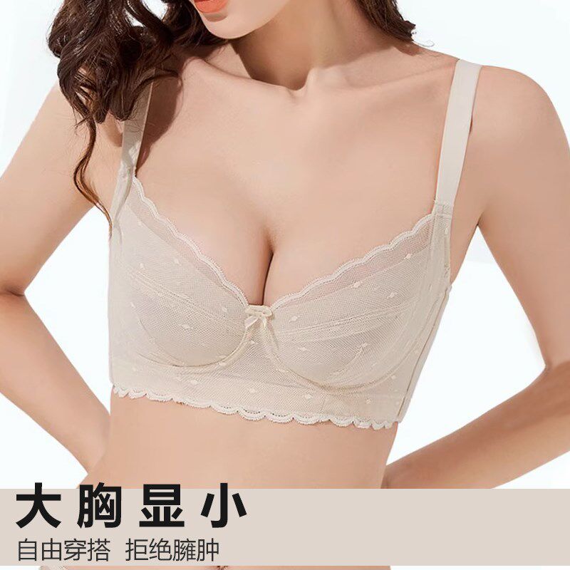 调整型文胸无痕内衣女夏季薄款全罩杯H大胸显小聚拢收副乳大码胸