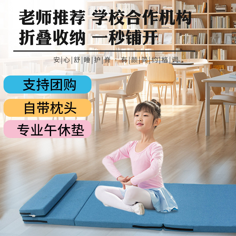学校休垫小学生午睡垫r教室睡觉办公室家用单人打地舖可折叠垫子