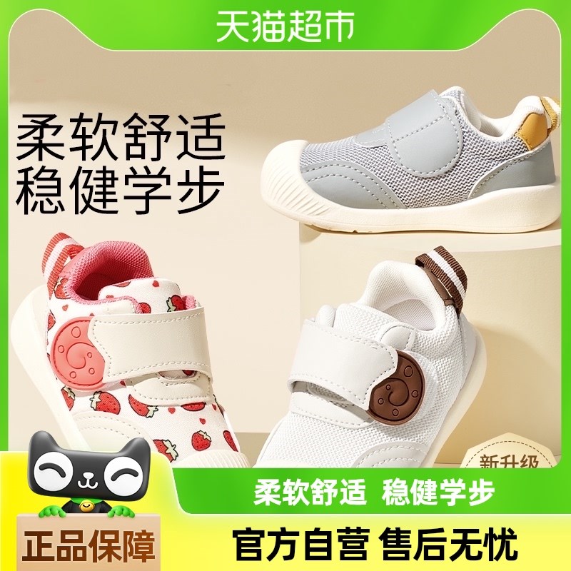 科巢男女宝宝鞋子婴儿学步鞋幼儿y机能软底春秋款童鞋防滑1-2-3岁