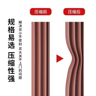 冬季防盗入户大门缝隙密封条进户隔音防撞房门贴防风X窗户填补神