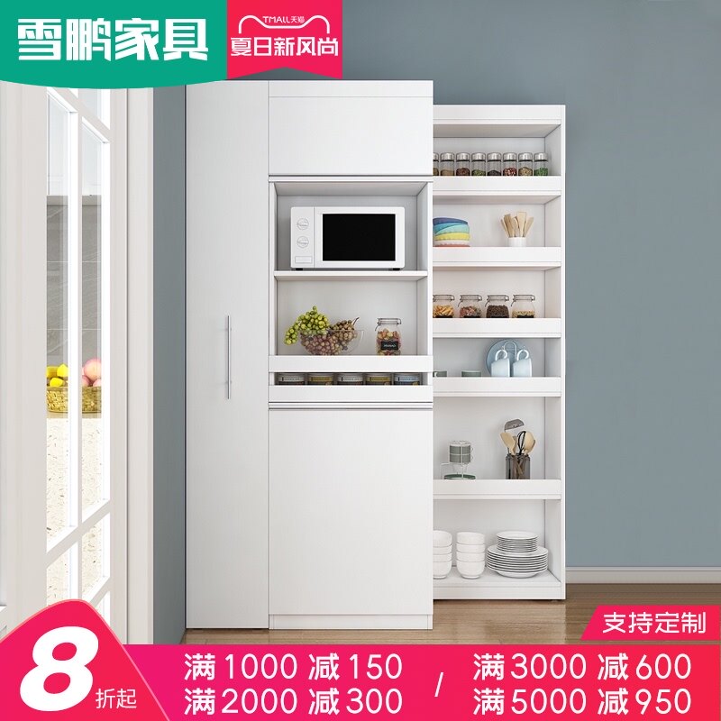 隐形抽拉餐边柜简约餐厅多功能微波炉高柜子储物柜置物架.G-212