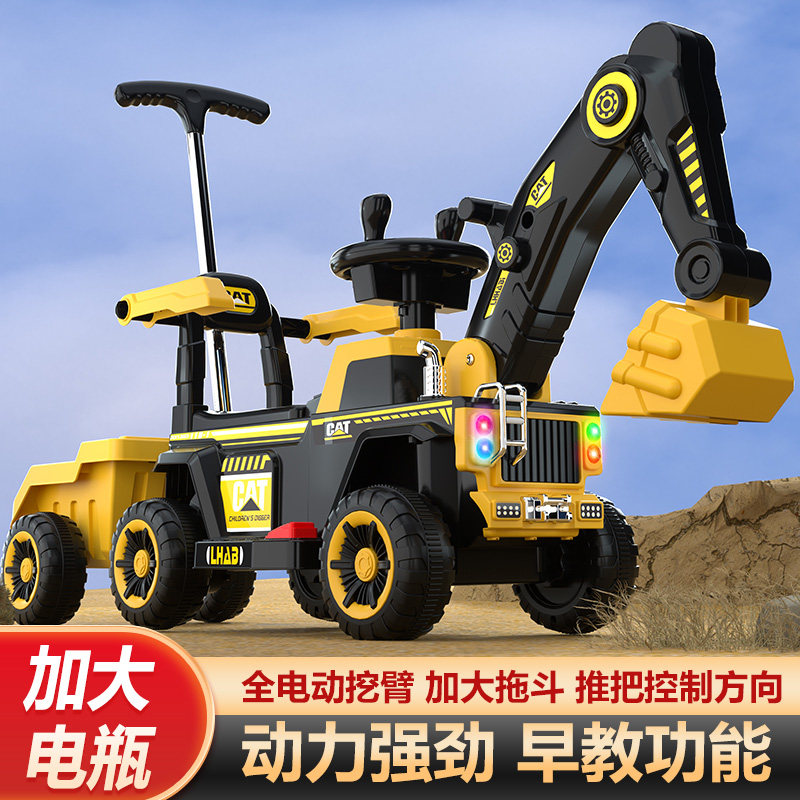 儿童电动挖掘机可坐人玩具工程车大号遥控勾机挖土V机挖机男孩宝