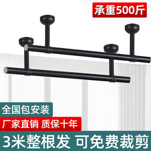 黑色阳台晾衣e杆固定式不锈钢晾衣架单双晒挂衣支架顶装室内外侧