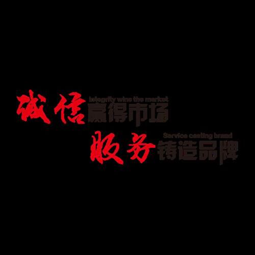 新款公司企业文化墙办公室墙面装饰布置J前台会议室背景励志标语