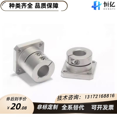 SSTHWRL/SSTHWCL/SSTHWSL 12/16/20J/25/30/35/4不锈钢导向轴支座
