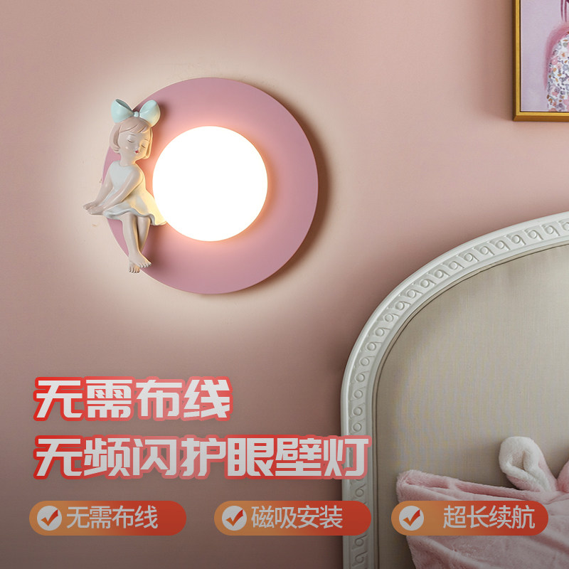 免布线充电壁灯磁吸免接线打孔卧室床头氛围灯现代简约卡通儿童灯,家装灯饰光源,壁灯,淘宝优惠券,粉丝福利购,淘宝优惠卷