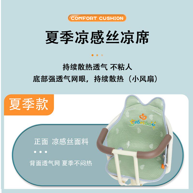 电动车儿童座椅坐垫宝宝安全坐椅垫子加厚婴儿小孩软屁垫凉席夏季