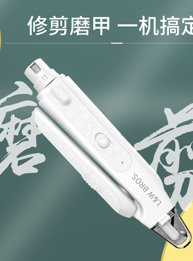 宠物二合一组合钳磨甲器lved指甲剪刀照血线狗狗猫咪剪甲用品