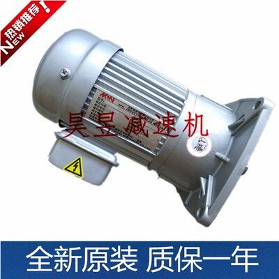 MCN明椿电气机械股份有n限公司NL40370153 NFS28-25150齿轮减速机