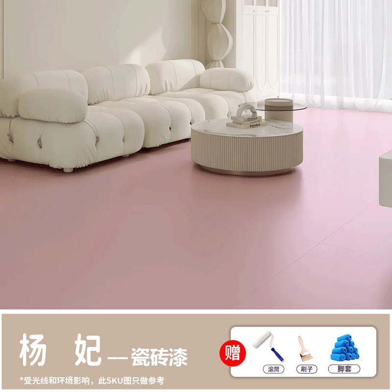 家用瓷砖漆厨房厕所地面改色漆卫生间墙J面地板砖大理石耐磨翻新