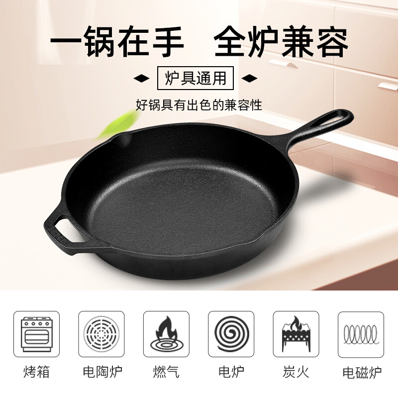 Lodge洛矶美国进口铸铁平底煎锅家F用无涂层牛排锅煎蛋饼不易粘锅