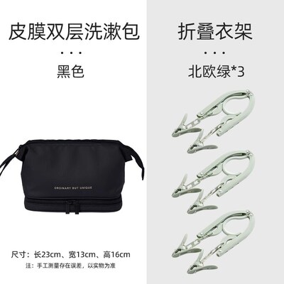 洗漱包男士出差旅行便携收纳t袋2024新款大容量防水化妆包干湿分