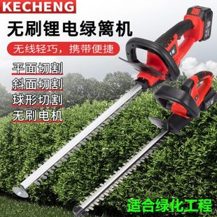 多功能修剪家用庭院修枝机茶叶修剪机电动采茶机 电动绿篱机充电式