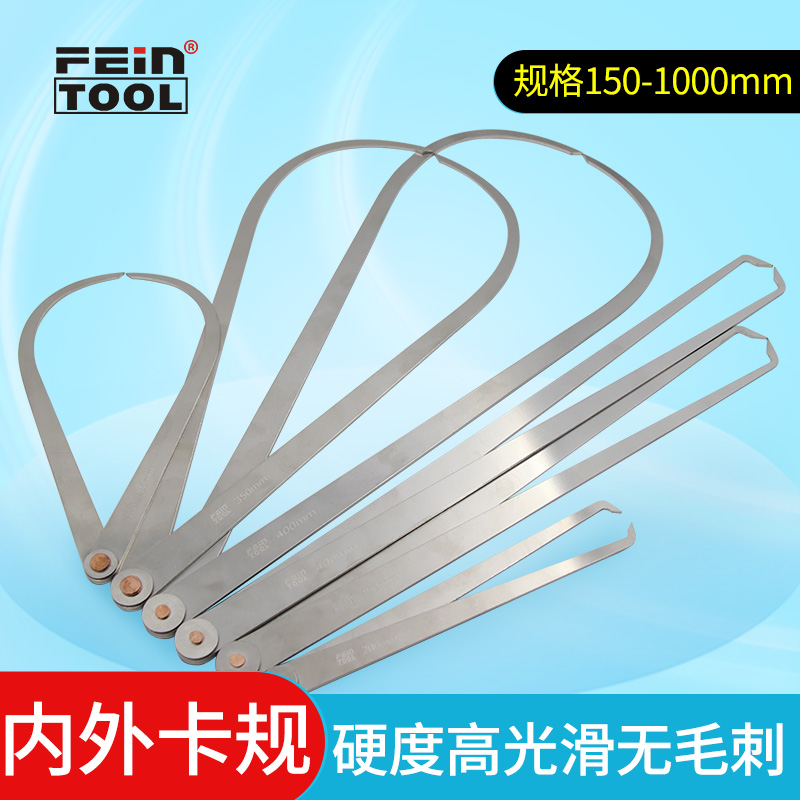 不锈钢内外卡规卡钳弧形r卡规测量卡钳内槽卡表内外径量规测量工
