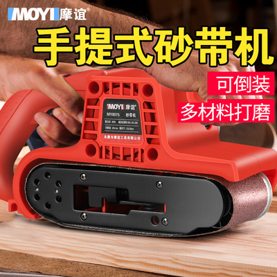 手持砂带机小型台式微型迷你砂纸机坦克打磨砂光机U电动沙带磨光