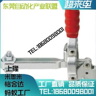 替代米斯米 夹钳 快速夹具 工装 垂直式 肘夹 同款 MC04