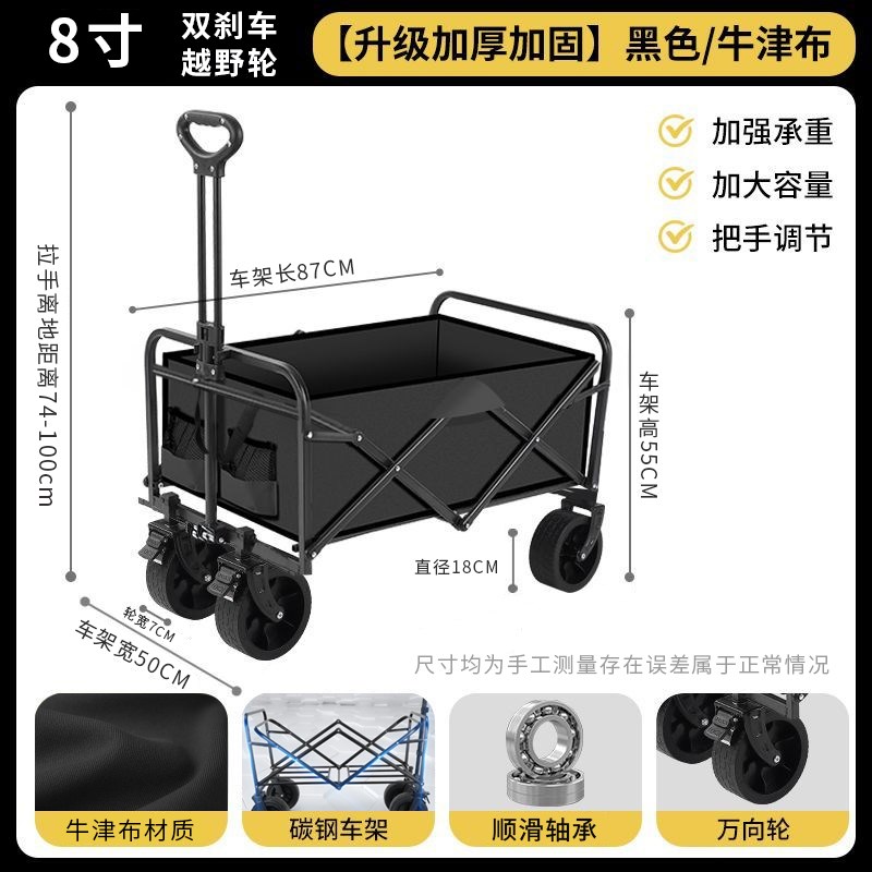 便携式露营推车手推户外折叠营地小拖H车野餐野营儿童可躺旅行拉