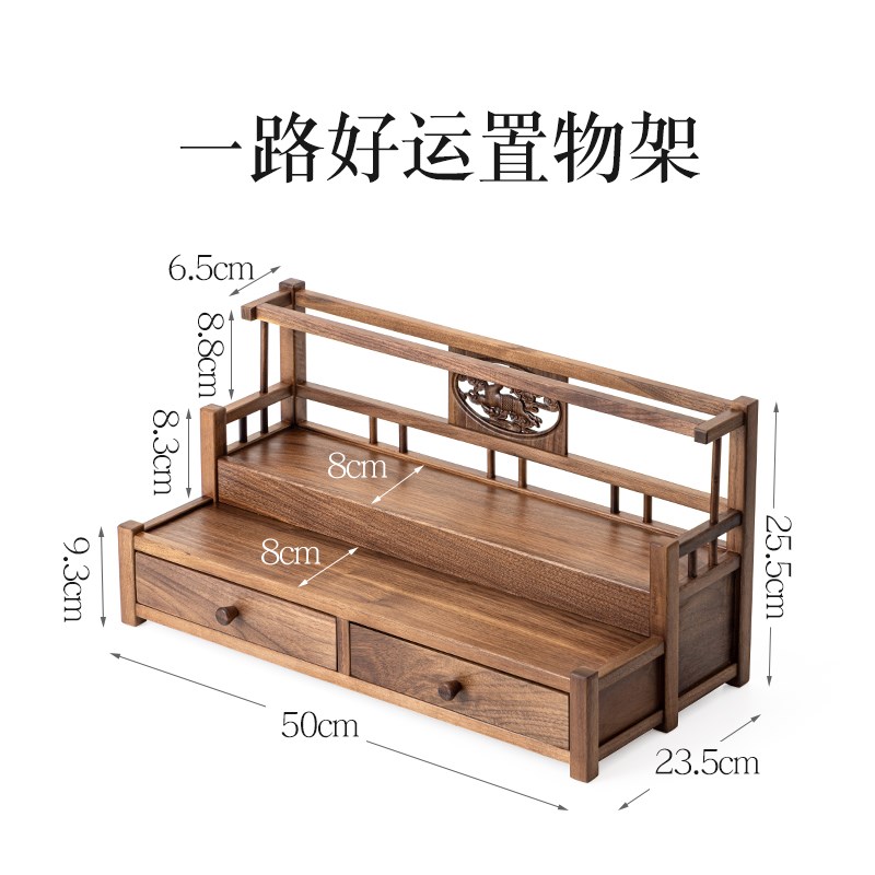 胡桃木茶具收纳架实木博q古架茶壶茶杯架双层桌面带抽屉置物架定