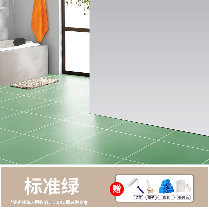 瓷砖漆改色卫生间地面翻新改造地砖地板厕所大U理石台面防水漆