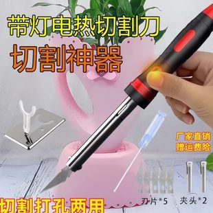 花盆打孔电烙铁家用小型打孔神器园艺手工电烙笔塑料瓶烫孔器工具