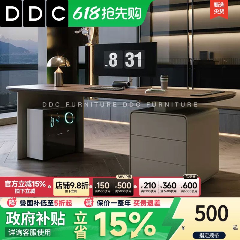 办公桌椅h组合经理桌总裁桌带抽屉简约现代老板桌带插座书桌