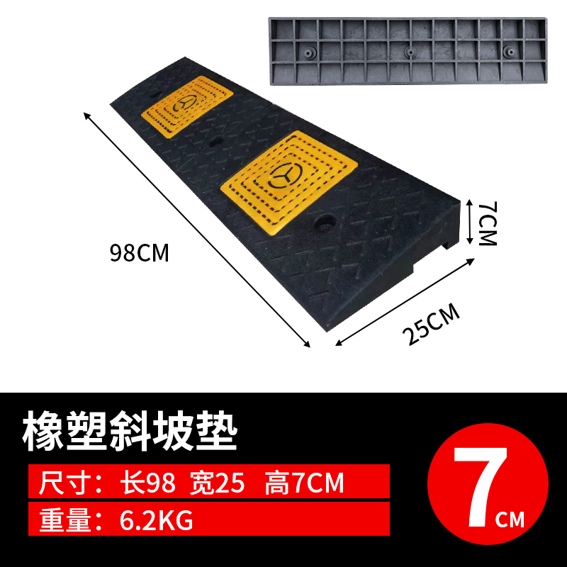 实心橡胶斜坡垫上坡垫台阶垫1厘米2厘米3cm4cLm5cm6厘米7cm门槛垫