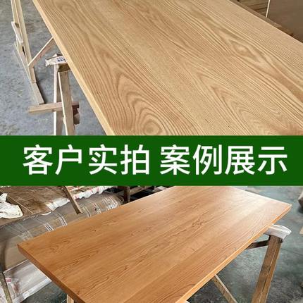 橡木板黑胡桃木料胡桃木板榉木樱桃木榉木板桌面柚木桌板实木定制