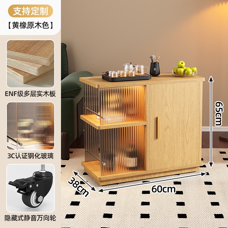 沙发边几可移动茶几实木岩板茶几B阳台小茶桌茶台茶水架创意侧边