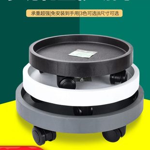 包邮 圆形移动托盘带滑轮花盆底盘加厚钢化树脂万向轮水泥盆专用