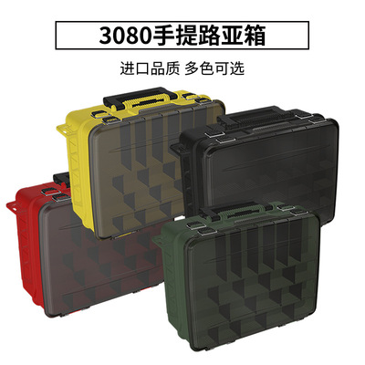明邦同款VS3070/3080路亚工具箱假饵盒船钓双层工具箱