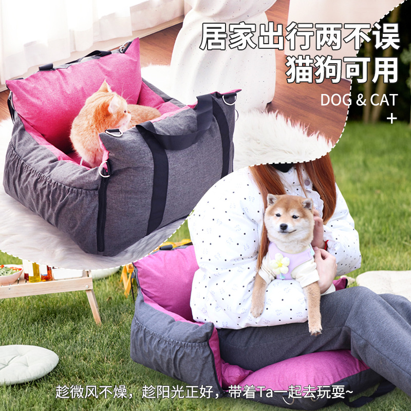 宠物车载固定座椅狗狗窝外出可拆卸坐垫易清洁用品户外猫咪车载包