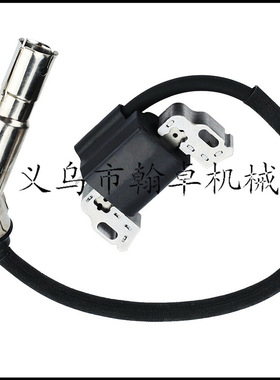 Briggs& Stratton 百力通 595304 592841 799650 795315高压包