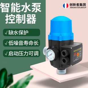 全自动家用电动水泵电子压力开关??水压增压可调压力控制器220V