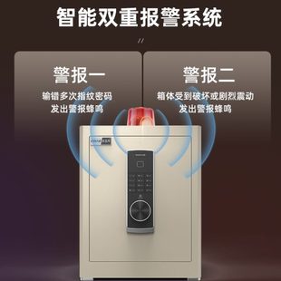 60CM办公保险箱卧室床头柜可入 2024 新款 欧奈斯保险柜家用45