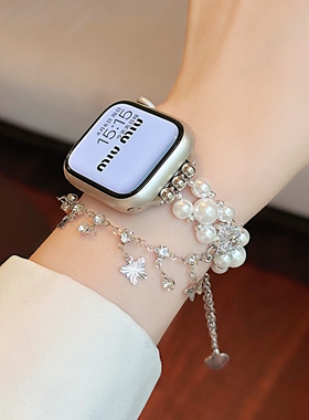 适用于iwatch10手表11表链新款蝴蝶s9/8/7/6/se3金属珍珠表带华为10小米9/8手环腕带nfc通用红米watch5高级4