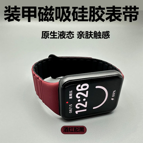 适用于小米9pro手表表带